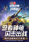 迅猛龙被问小澈在她家住过的反应
